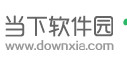  當下下載園